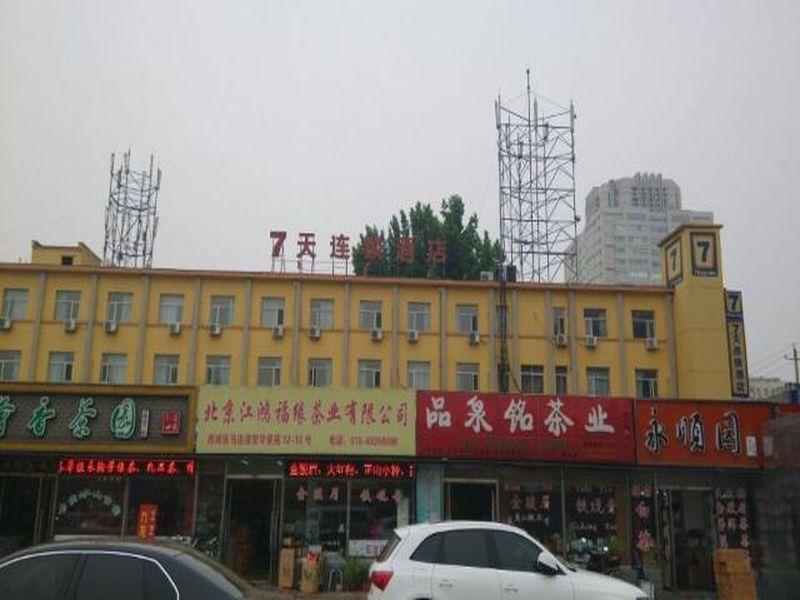 Hotel 7 Days West Passenger Station Maliandao 2*